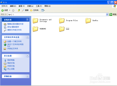 如何批量添加或修改文件扩展名